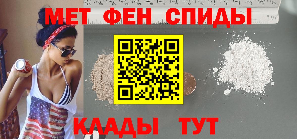 Amphetamine Розовый Чайковский