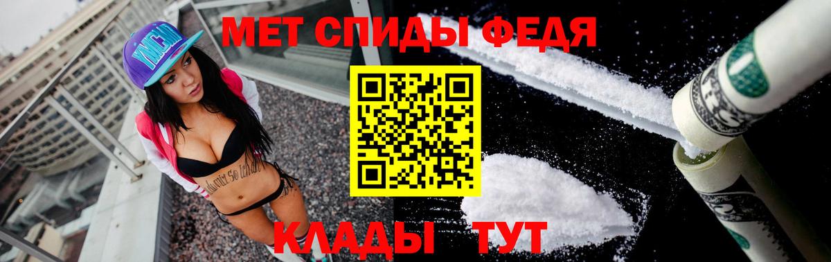 Чайковский  Amphetamine  Вход с VPN  АМФ 97% 