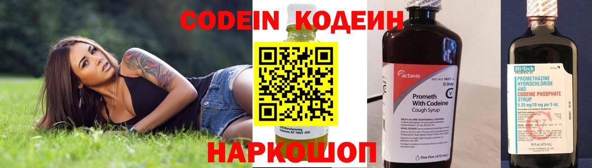 Марихуана  ГАШИШ  Cocaine  APVP СК кристаллы  МЕФ  МЕФ кристаллы  Чайковский  Вход с VPN 