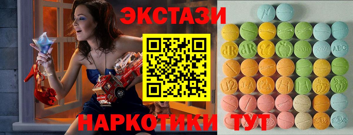 Ecstasy TESLA Чайковский