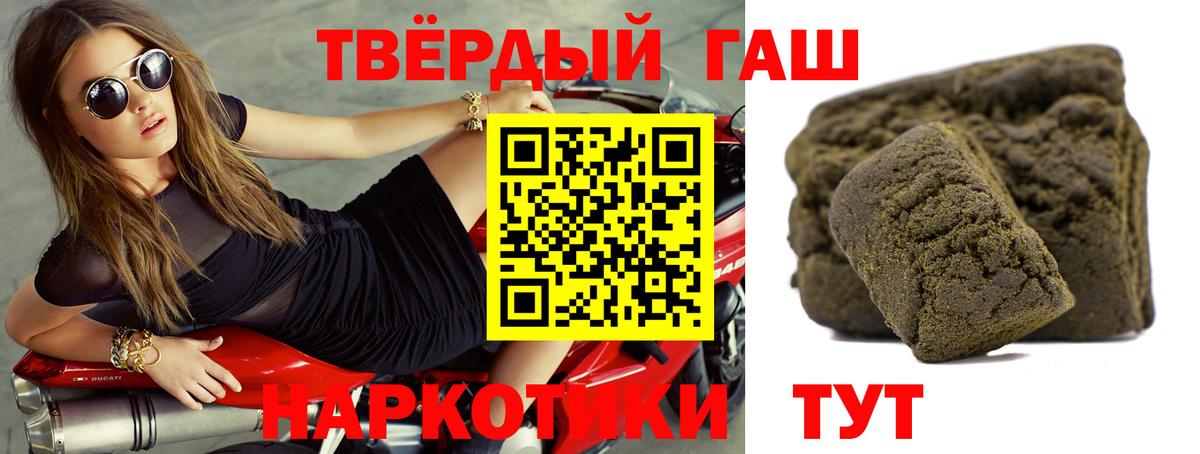 Гашиш хэш Чайковский