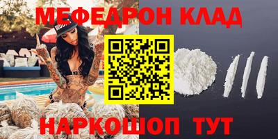 метамфетамин Пенза