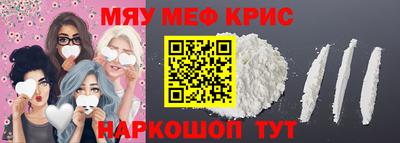 метамфетамин Пенза