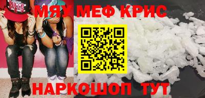 соль ск Первоуральск