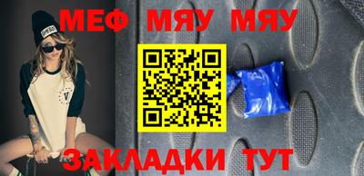 метамфетамин Пенза