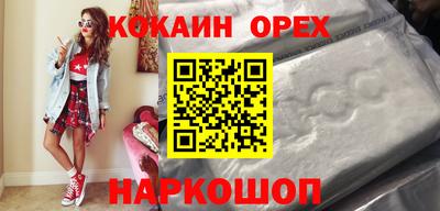 соль ск Первоуральск