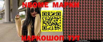 прущая мука Партизанск