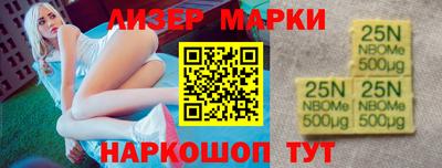 соль ск Первоуральск