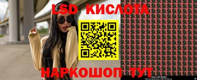 прущая мука Партизанск