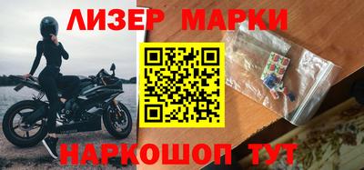 метамфетамин Пенза