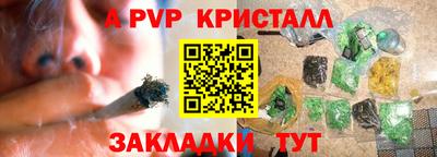метамфетамин Пенза