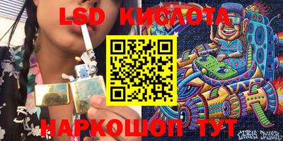 соль ск Первоуральск