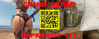 метамфетамин Пенза