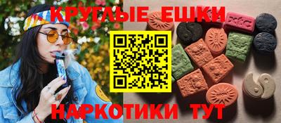 прущая мука Партизанск