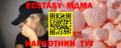 соль ск Первоуральск