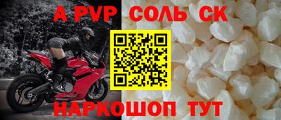 метамфетамин Пенза