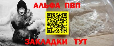 метамфетамин Пенза