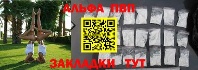 прущая мука Партизанск