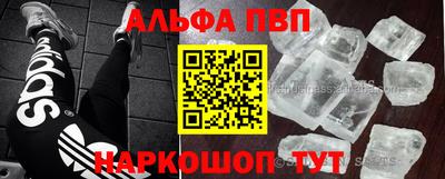 метамфетамин Пенза