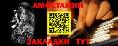 соль ск Первоуральск