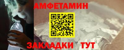 прущая мука Партизанск