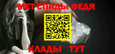 метамфетамин Пенза