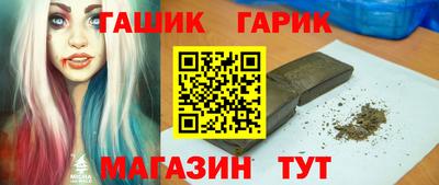 соль ск Первоуральск