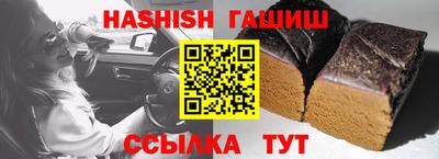 прущая мука Партизанск