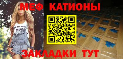 прущая мука Партизанск