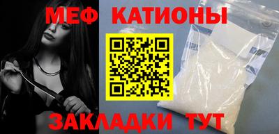 метамфетамин Пенза