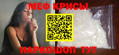 соль ск Первоуральск