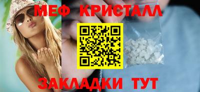 прущая мука Партизанск
