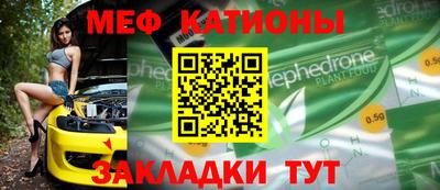 прущая мука Партизанск