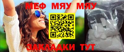 метамфетамин Пенза