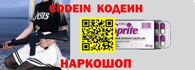 метамфетамин Пенза