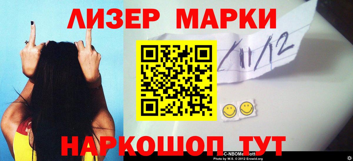 ЛСД экстази кислота Чайковский
