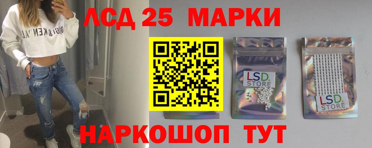 ЛСД экстази ecstasy  ЛСД экстази ecstasy  Вход с VPN  Чайковский 