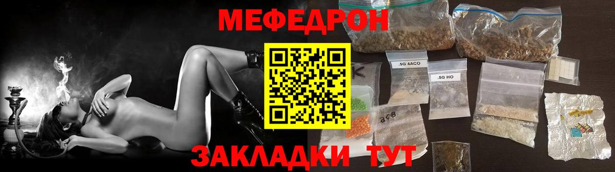 МЕФ  Чайковский