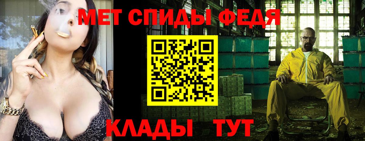 Чайковский  Первитин мет  Первитин мет  Вход с VPN 
