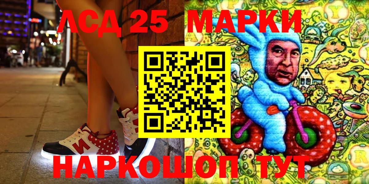 Наркотические марки 1,5мг  Наркотические марки 1,5мг  Марки NBOMe  Чайковский  Вход с VPN 