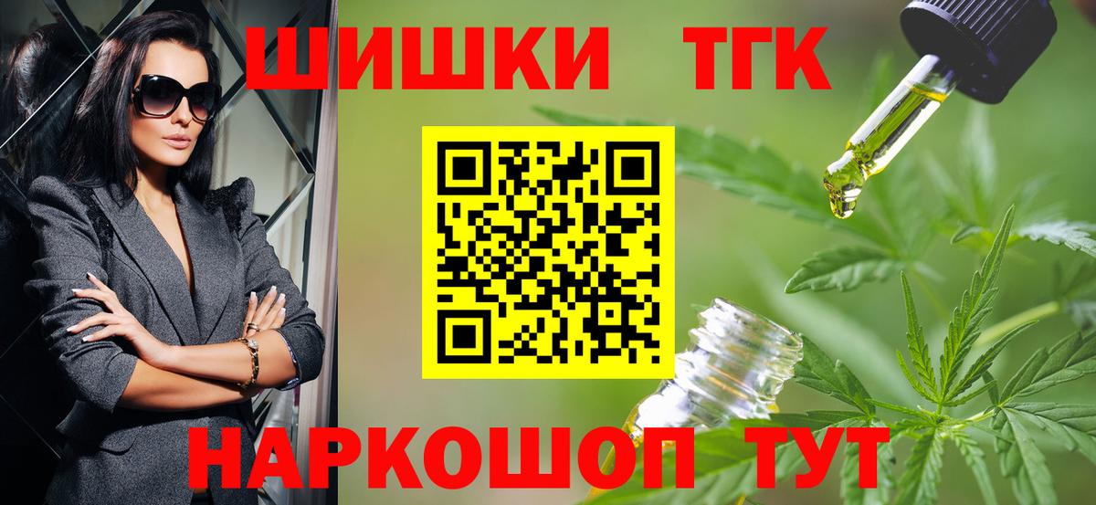 Каннабис гибрид Чайковский