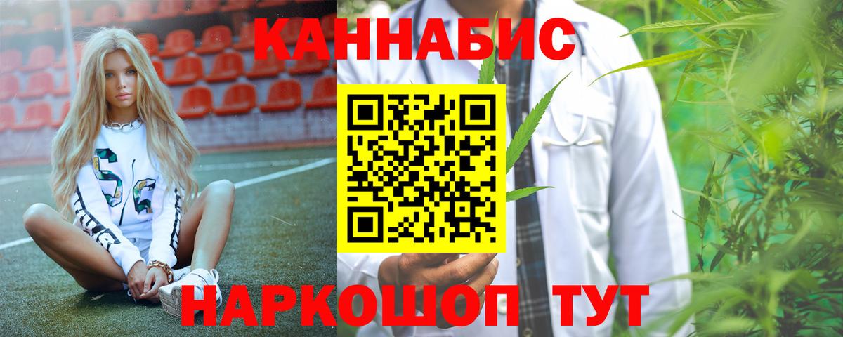 Конопля гибрид  Вход с VPN  Каннабис ГИДРОПОН  Чайковский 